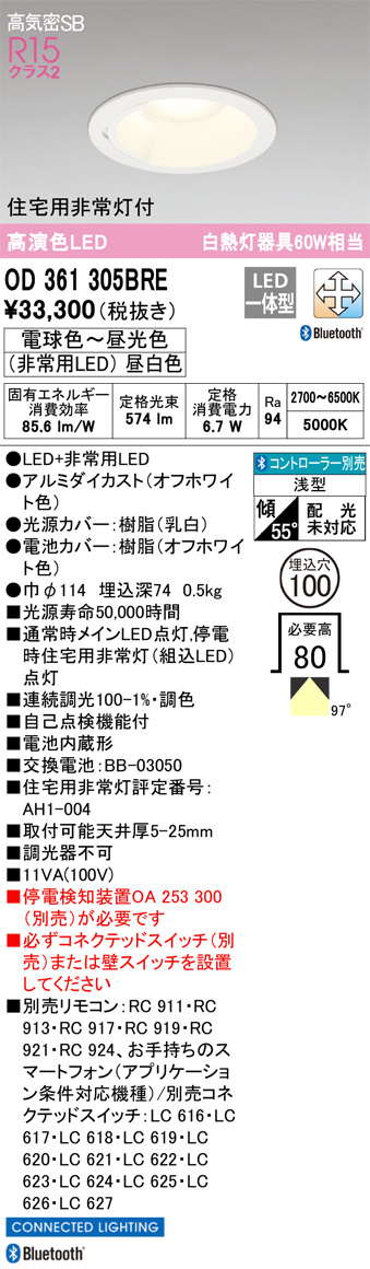 od361305bre