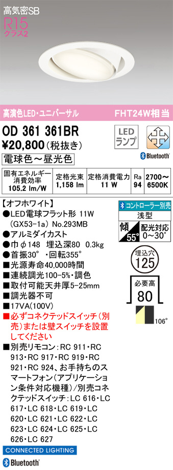 od361361br