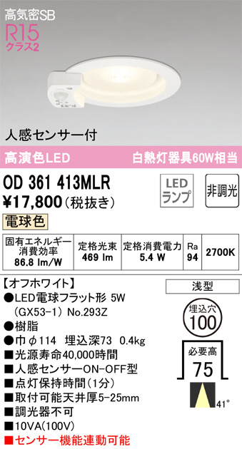 od361413mlr