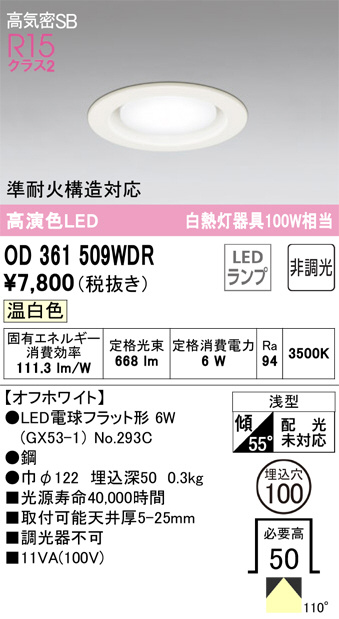 od361509wdr