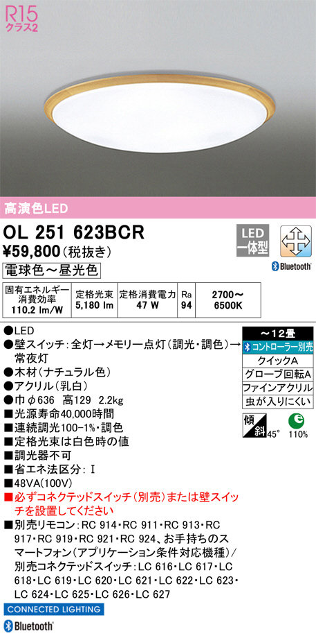 ol251623bcr