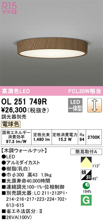 ol251749r