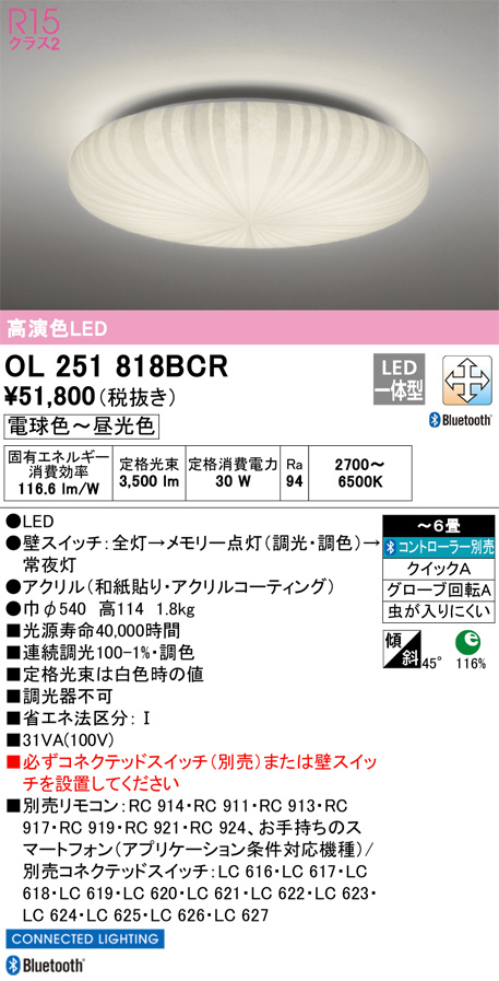 ol251818bcr