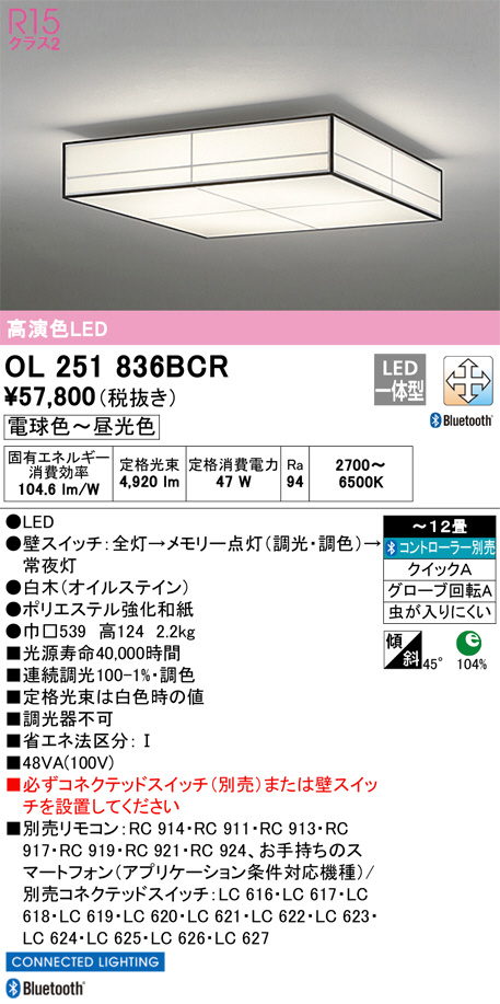 ol251836bcr