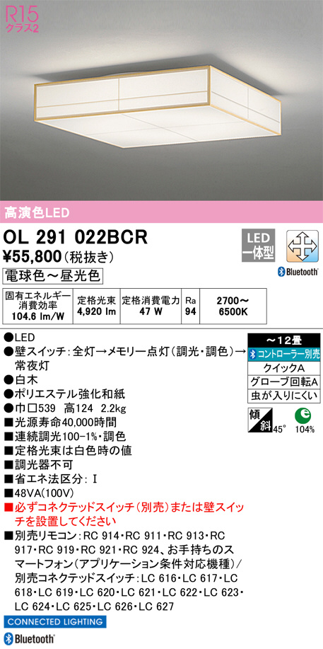 ol291022bcr