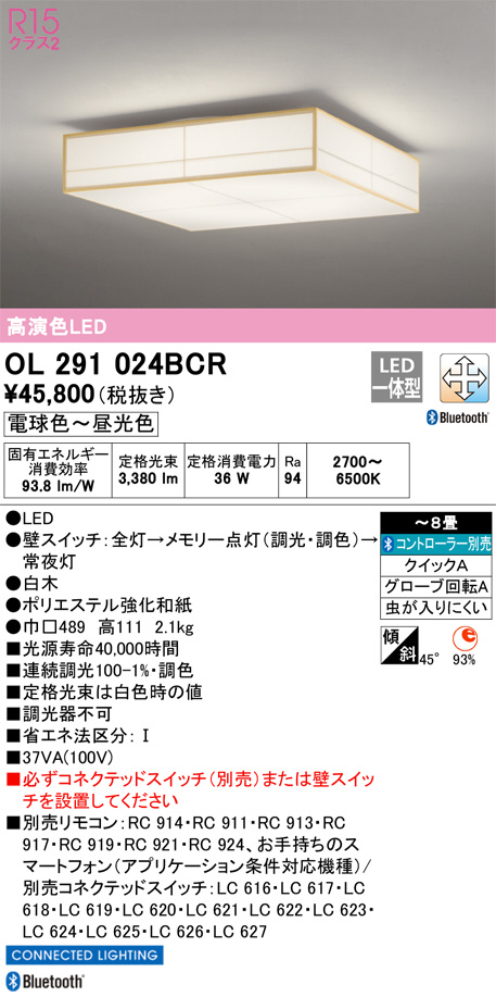 ol291024bcr