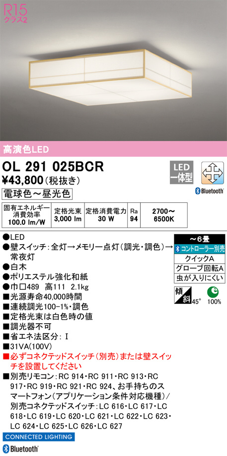 ol291025bcr