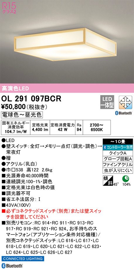 ol291097bcr