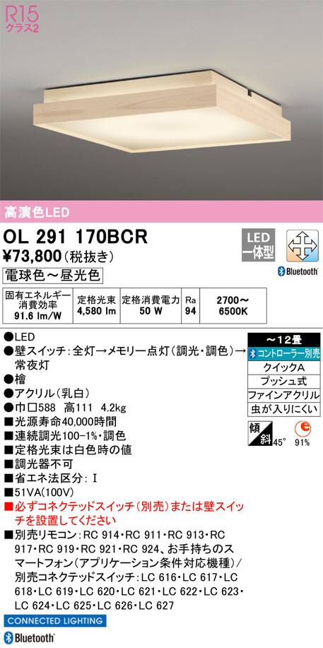 ol291170bcr