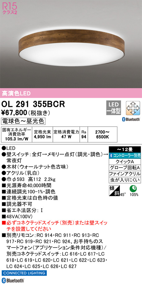 ol291355bcr