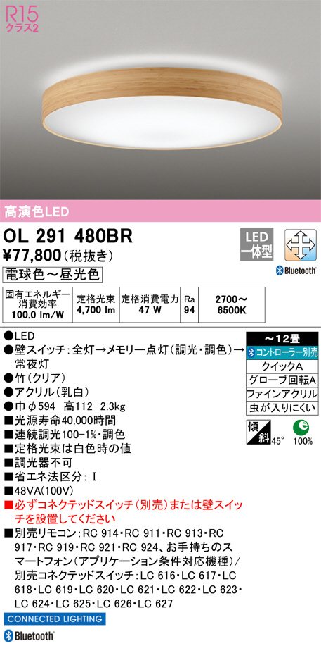 ol291480br