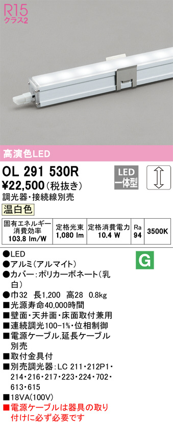 ol291530r