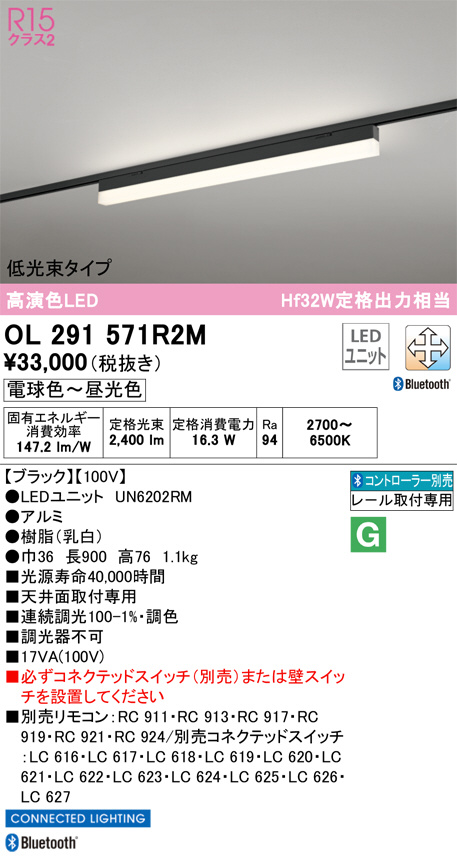 ol291571r2m