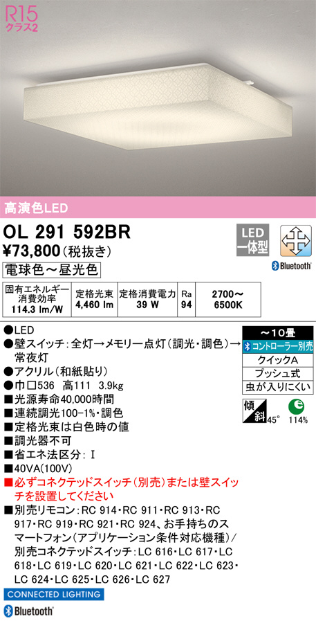 ol291592br