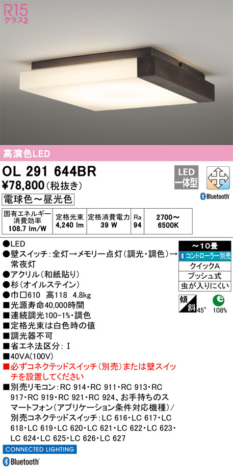 ol291644br