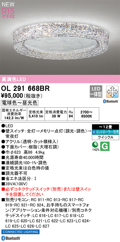 ol291668br