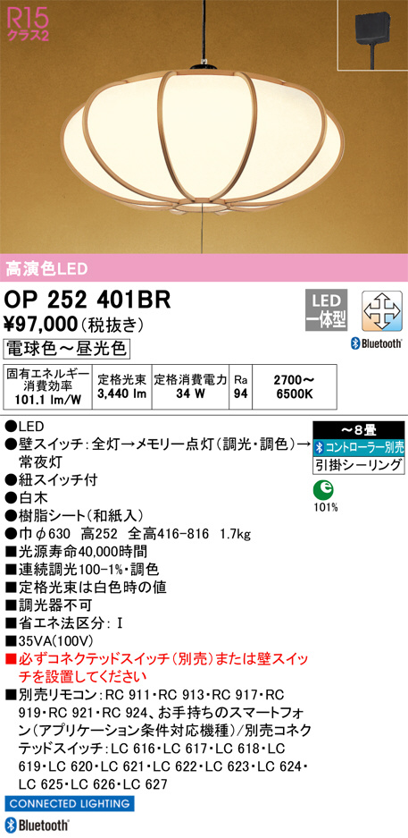 op252401br