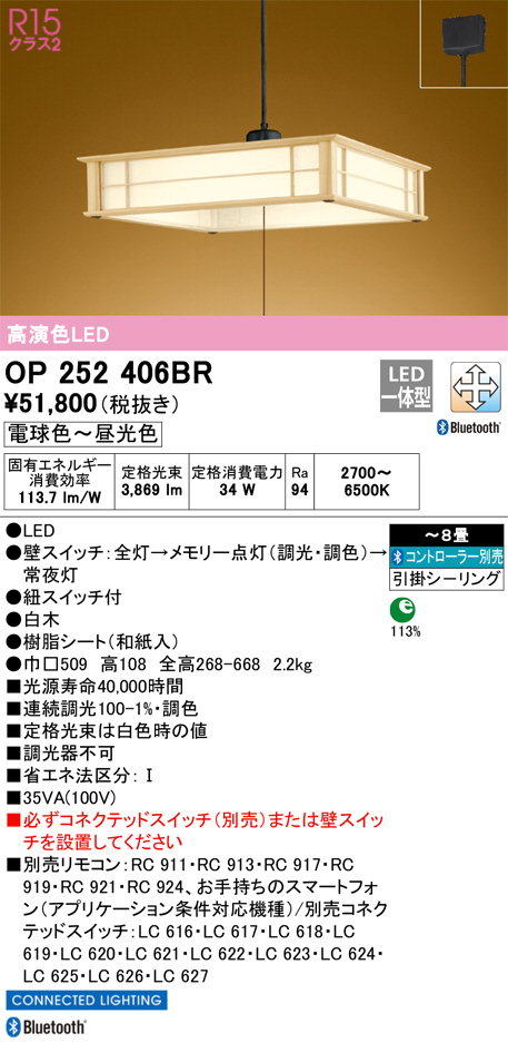 op252406br