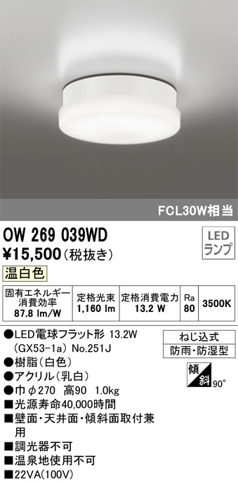 ow269039wd