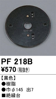 pf218b