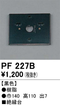 pf227b