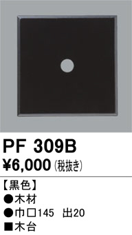 pf309b