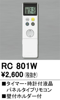 rc801w