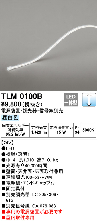 tlm0100b