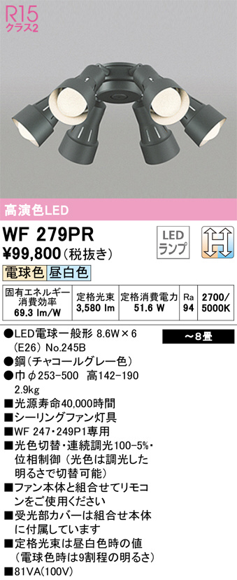 wf279pr