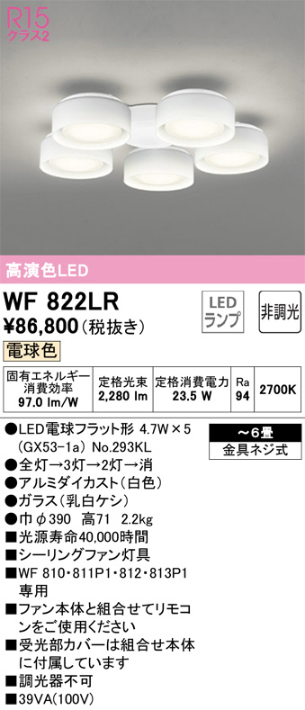 wf822lr