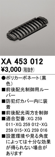 xa453012