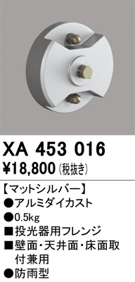 xa453016