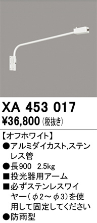 xa453017