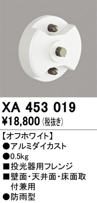 xa453019