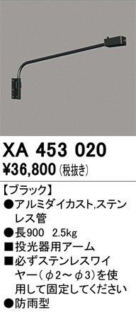 xa453020