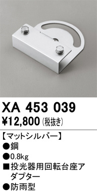 xa453039