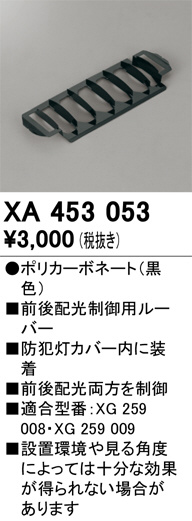 xa453053