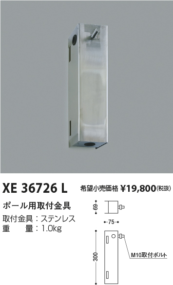 xe36726l