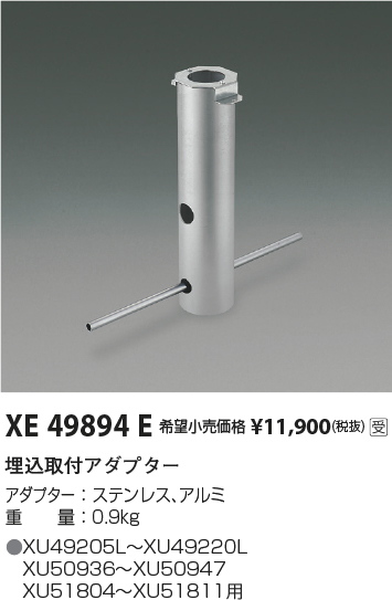 xe49894e