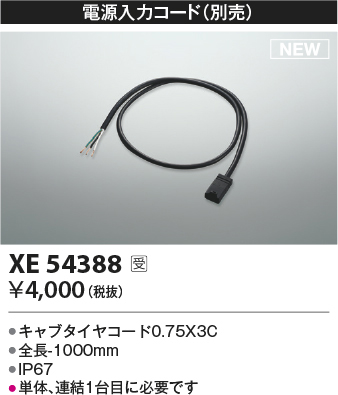 xe54388