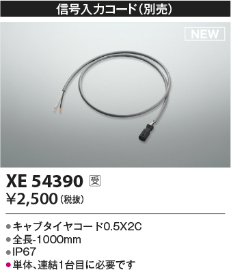 xe54390