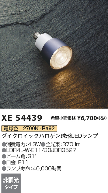 xe54439