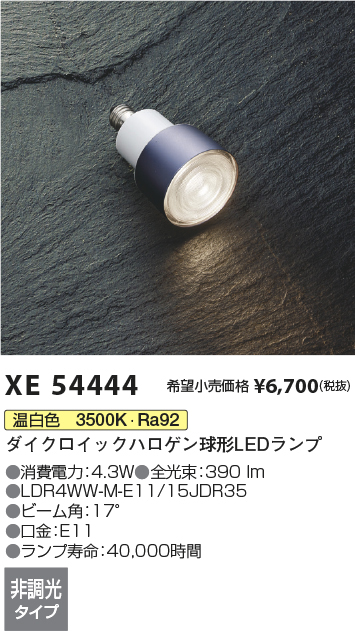 xe54444