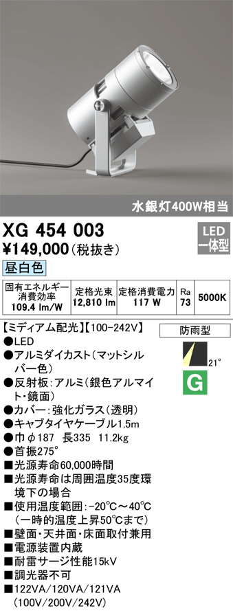 xg454003