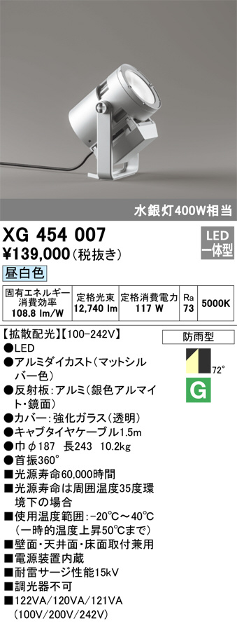 xg454007