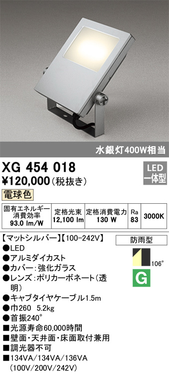 xg454018