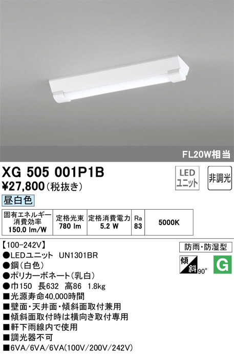 xg505001p1b