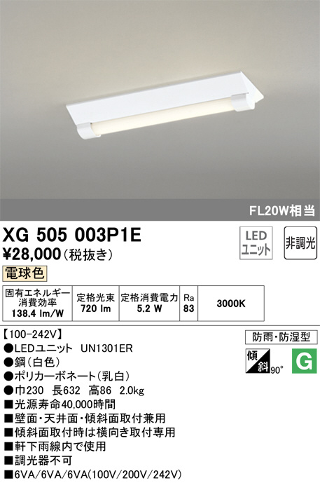 xg505003p1e