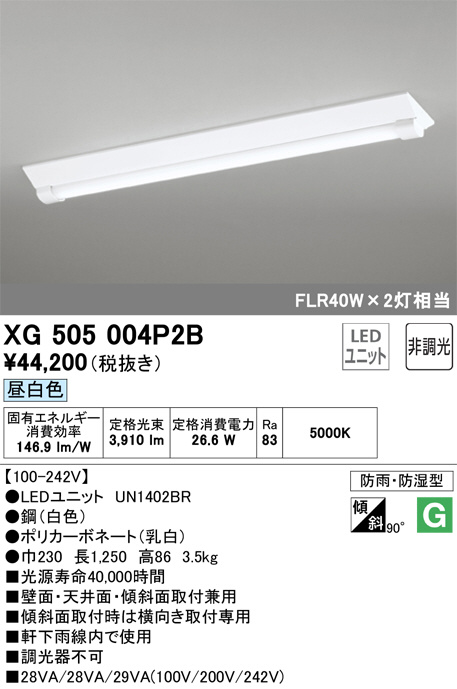 xg505004p2b