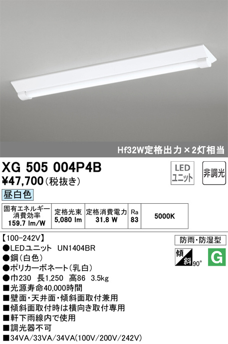 xg505004p4b